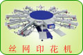 瑞安市华隆机械有限公司